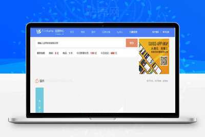 Thinkphp5仿DZ应用平台源码_源码下载-小栈资源网