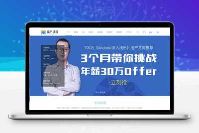 Discuz x3.2模板 迪恩教育课程职业培训3 商业版 GBK_源码下载-小栈资源网