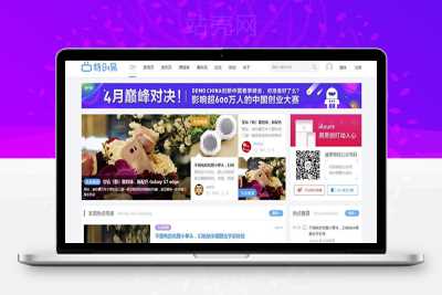 Discuz x3.2模板 迪恩资讯媒体博客课程 商业版 GBK+UTF_源码下载-小栈资源网
