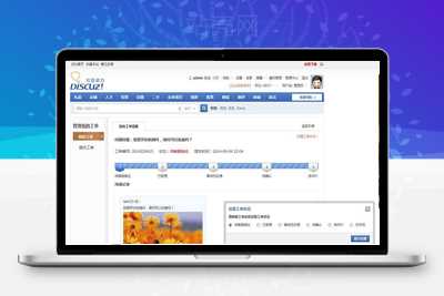 Discuz X3.2插件 工单管理系统 gbk utf8_源码下载-小栈资源网