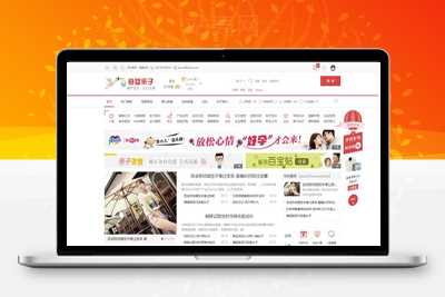 Discuz x3.4 迪恩 育儿亲子4商城商家商业版整站带数据+手机模板 GBK_源码下载-小栈资源网