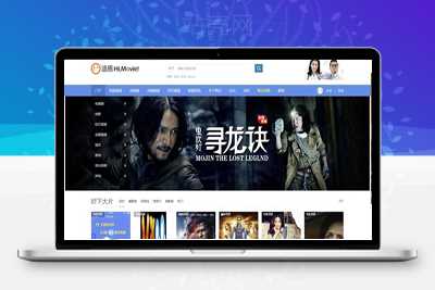 Discuz x3.2模板 迪恩Movie电影视频 商业版 GBK_源码下载-小栈资源网