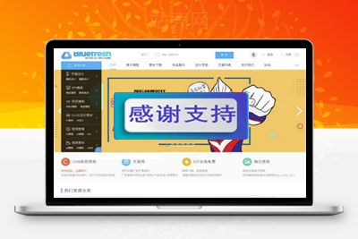 Discuz模板 2019年新版素材资源下载官网门户+自带论坛整站源码+带后台+带数据库_源码下载-小栈资源网