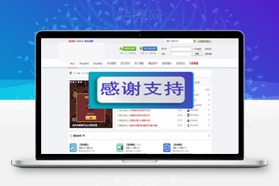 Discuz模板 清新风格网站模板源码资源下载论坛主题_源码下载-小栈资源网