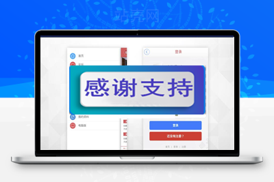Discuz X3.2模板 艺佰手机版 gbk5.1 商业版_源码下载-小栈资源网