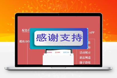 Discuz x3.4手机模板 AIUI手机版4.2.0高级版 GBK+UTF8_源码下载-小栈资源网