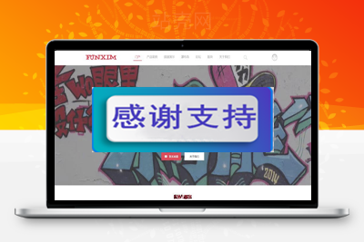 Discuz X3.2模板 仿迪恩 产品营销案例展示企业网站主题 商业版 GBK_源码下载-小栈资源网