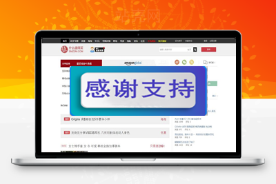 Discuz x3.2模板 淘宝客 导购网模板 smzdm商业版GBK_源码下载-小栈资源网