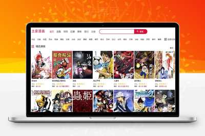 帝国CMS 7.5精品模仿本地英雄卡通网站源码个人电脑WAP腰带收藏_源码下载-小栈资源网