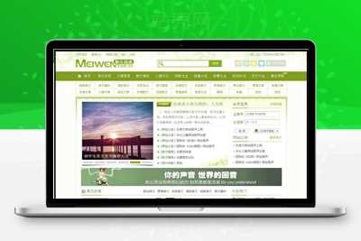 帝国CMS内核共享网站源码在线投稿手机端_源码下载-小栈资源网