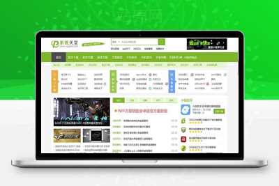 帝国CMS仿《系统天堂》软件下载站整站源码 带火车头采集_源码下载-小栈资源网
