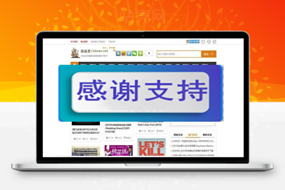 帝国cms内核92kaifa精仿海盗湾BT种子下载网站源码 附带采集规则+WAP手机版+自适应_源码下载-小栈资源网