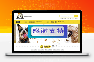 帝国CMS内核仿《小可爱宠物网》宠物资讯平台网站源码完整版+火车头采集+手机版_源码下载-小栈资源网