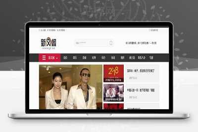 帝国CMS高仿《新文阁》新闻门户网站源码(带手机版+火车头采集)_源码下载-小栈资源网