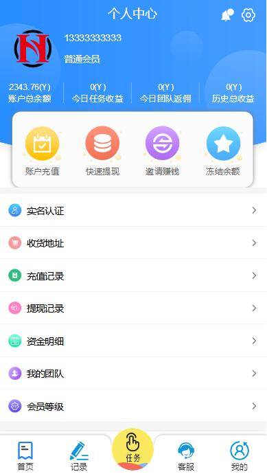 C223 PHP源码_赚多多V10自动刷单抢单，会员自营版+搭建教程-小栈资源网