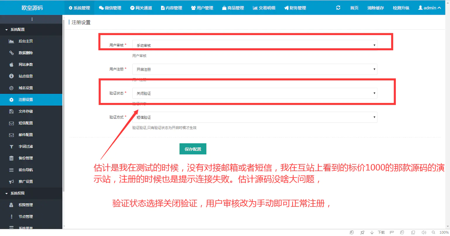 JP027【自动发】企业商户运营版带WAP手机端[多种主题+亲测可用]-小栈资源网