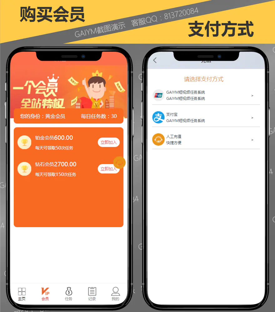 C10 独家完美运营10月定制版短视频点赞抢单任务系统仿微信爱点赞悬赏众人帮源码下载 带视频安装教程 带机器人抽奖 C10 独家完美运营10月定制版短视频点赞抢单任务系统仿微信爱点赞悬赏众人帮源码下载 带视频安装教程 带机器人抽奖