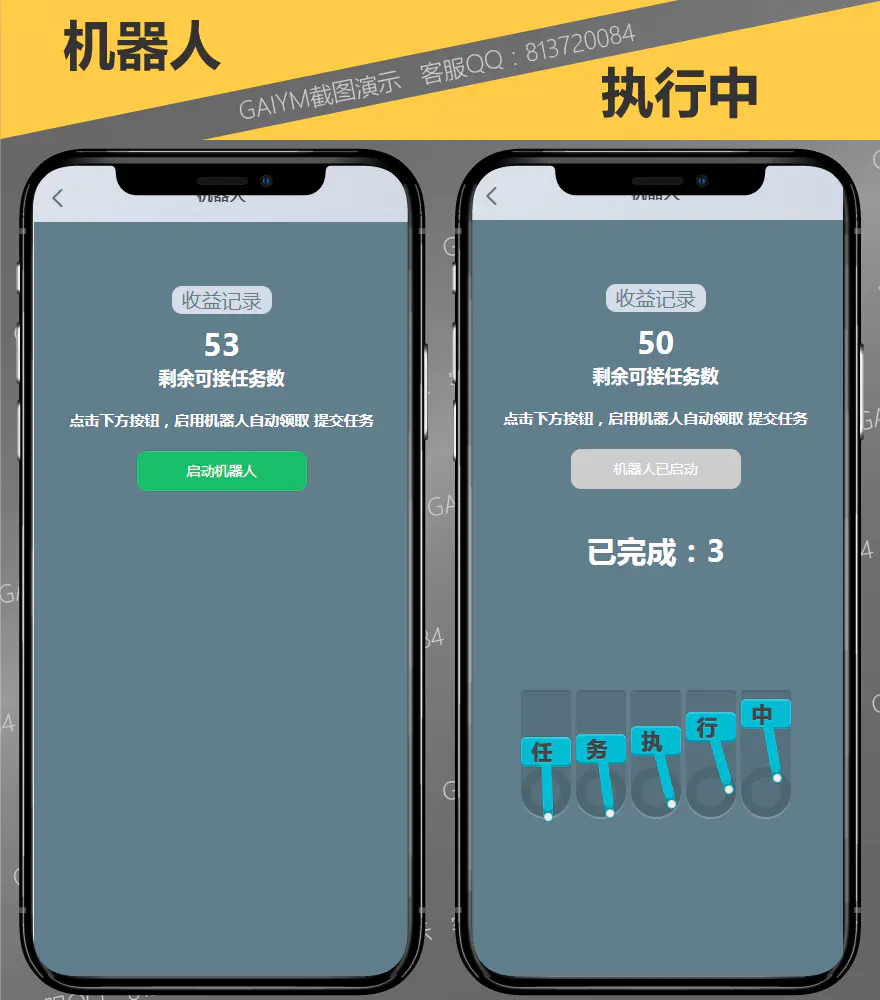C10 独家完美运营10月定制版短视频点赞抢单任务系统仿微信爱点赞悬赏众人帮源码下载 带视频安装教程 带机器人抽奖 C10 独家完美运营10月定制版短视频点赞抢单任务系统仿微信爱点赞悬赏众人帮源码下载 带视频安装教程 带机器人抽奖
