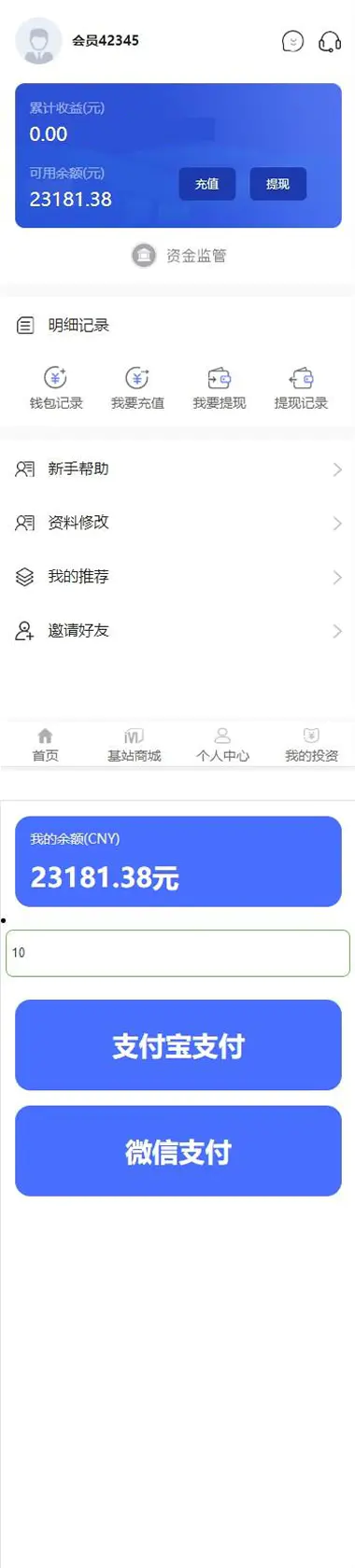 C8 【他站亲测】5G时代投资风口投资区块链源码全修复版订制UI完美版本+对接免签支付-小栈资源网
