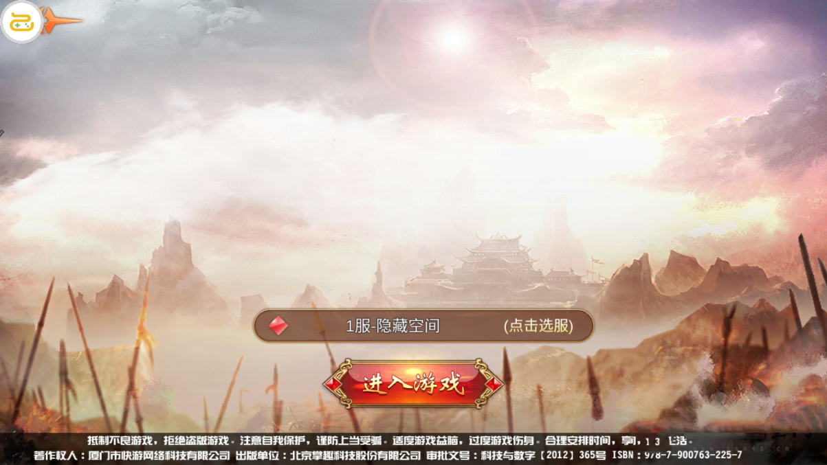 S135 【九州天下】跨服完整服务端+教程+双端+多功能授权物品后台+运营后台-小栈资源网
