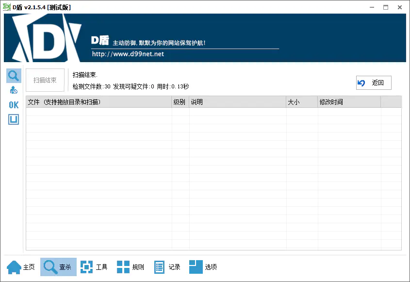 Y97 24H在线要饭网系统全开源-小栈资源网