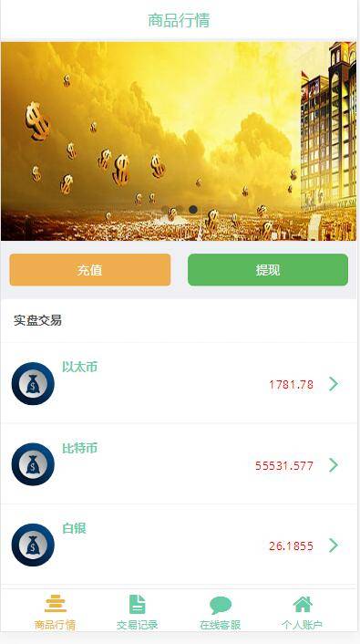 C186 PHP源码_2021首款运营级币圈,微盘带结算,完整服务器打包-小栈资源网