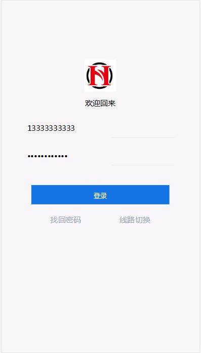 C196 PHP源码_usdt货币源码币圈源码跑分程序完美版-小栈资源网