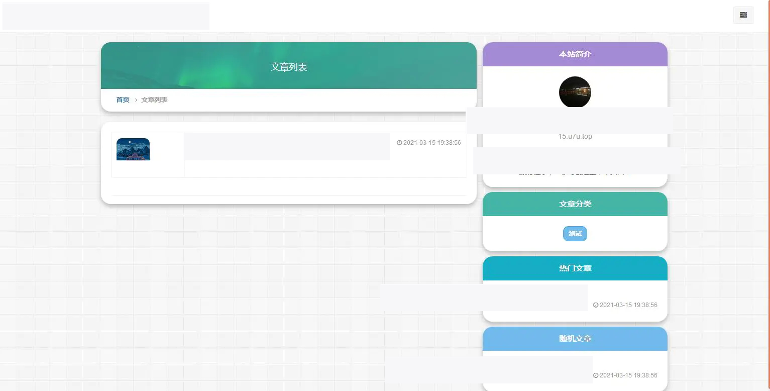 K307 雨尘SEO静态页面生成系统PHP网站源码-小栈资源网