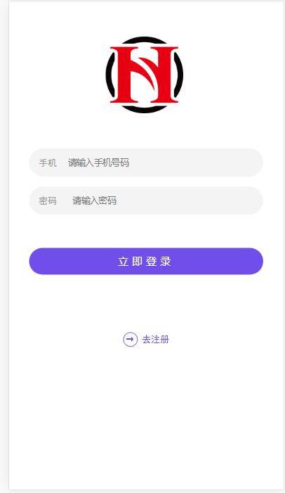 C217 PHP源码_一款投资理财系统源码+视频教程-小栈资源网