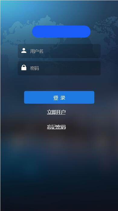 C221 PHP源码_全新UI二开微盘,时间盘,外汇盘-小栈资源网
