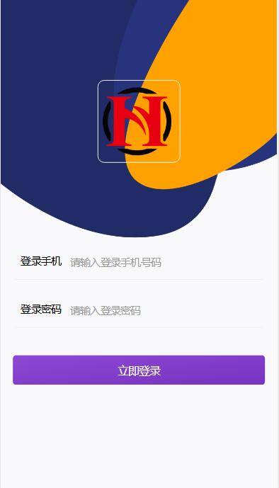 A1078 二开矿机理财,数字货币交易-小栈资源网