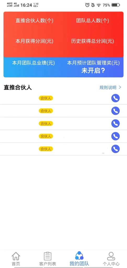 A630【卡转客APP源码】Thinkphp开发的贷款和超市平台手机应用源码 A630【卡转客APP源码】Thinkphp开发的贷款和超市平台手机应用源码
