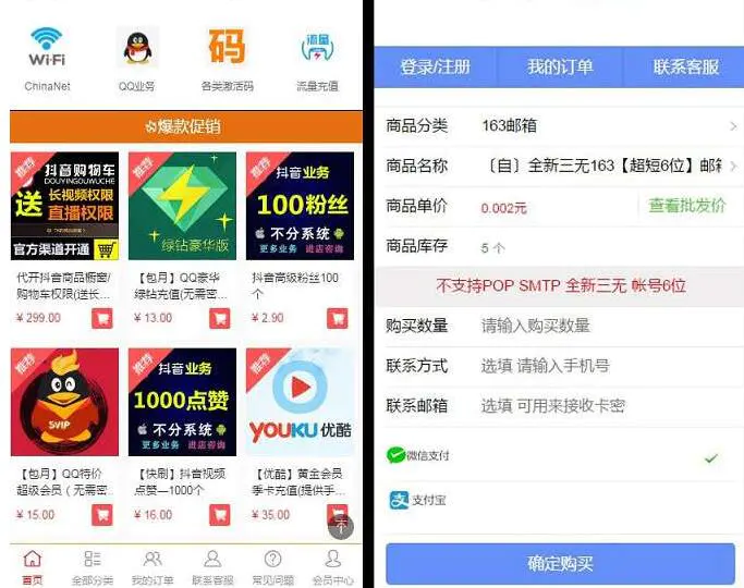 K186 价值100的高级版伯乐发网源码 去除授权-小栈资源网