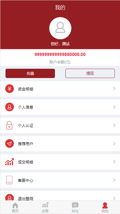 A693【点位盘】最新更新盈天下非时间盘+完整数据+自定义行业资讯文章[转载-未测试]-小栈资源网
