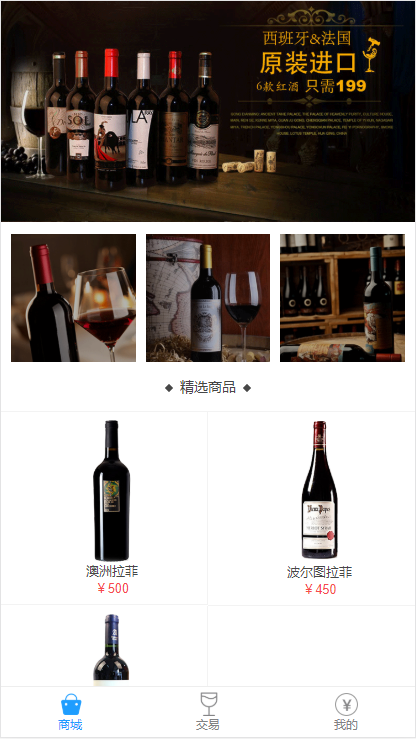 A702 【转载】最新首发老爷车yii点位盘乐酒商城系统微盘源码+完整数据-小栈资源网
