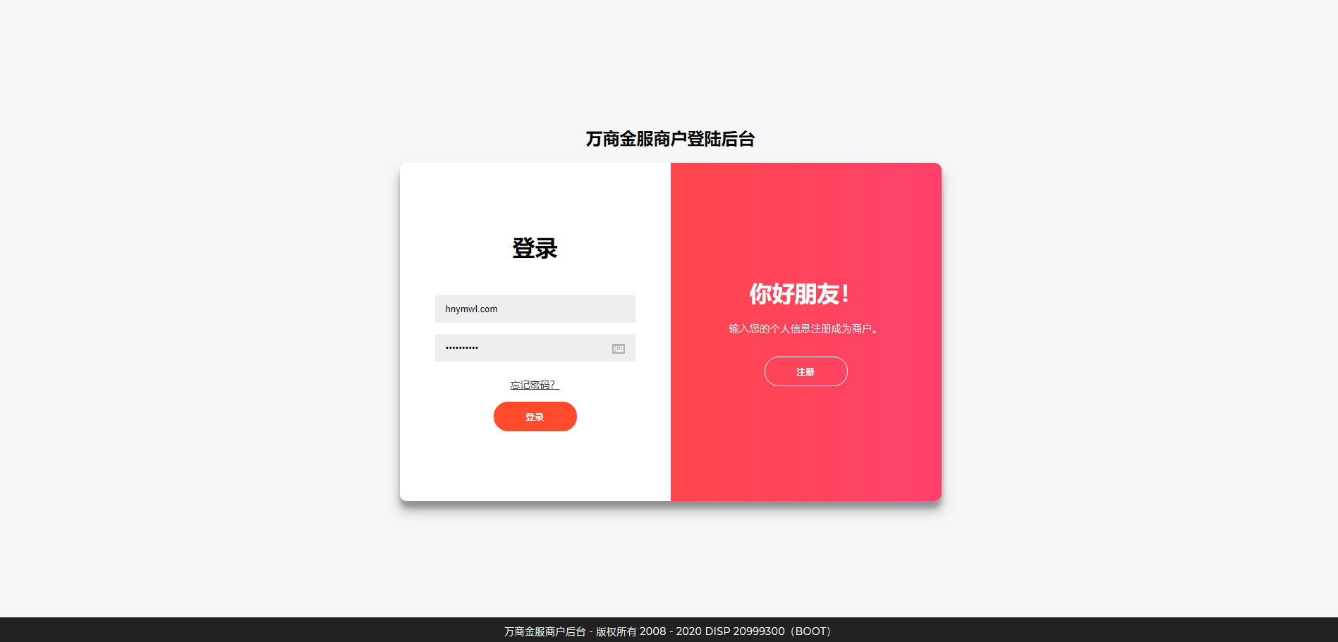 A720 【他站亲测】精品聚合支付款极致经营无BUG三方代付平台网站源码-小栈资源网