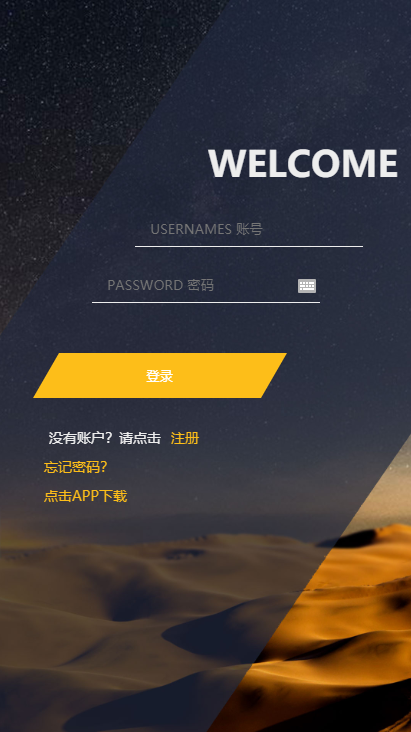 A955【他站亲测】新UI二开过K线正常[已过D盾清后门]-小栈资源网