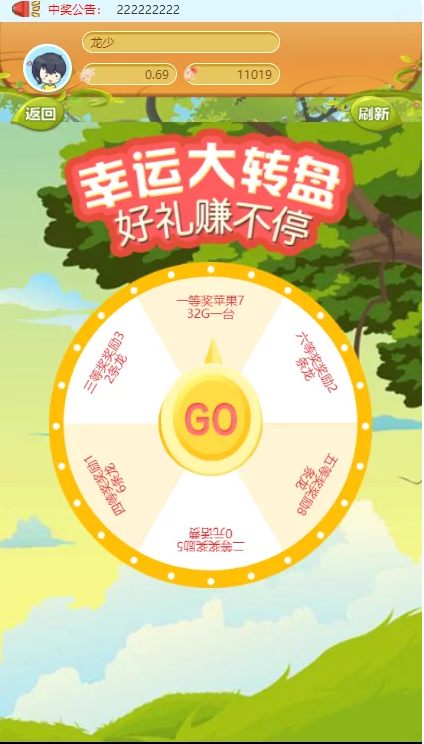 C074【PHP源码】最新330区块链养殖理财游戏源码-小栈资源网