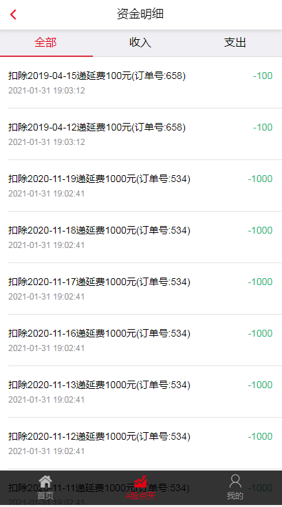 C085 理财源码_第一财经+点策略，完整版-小栈资源网