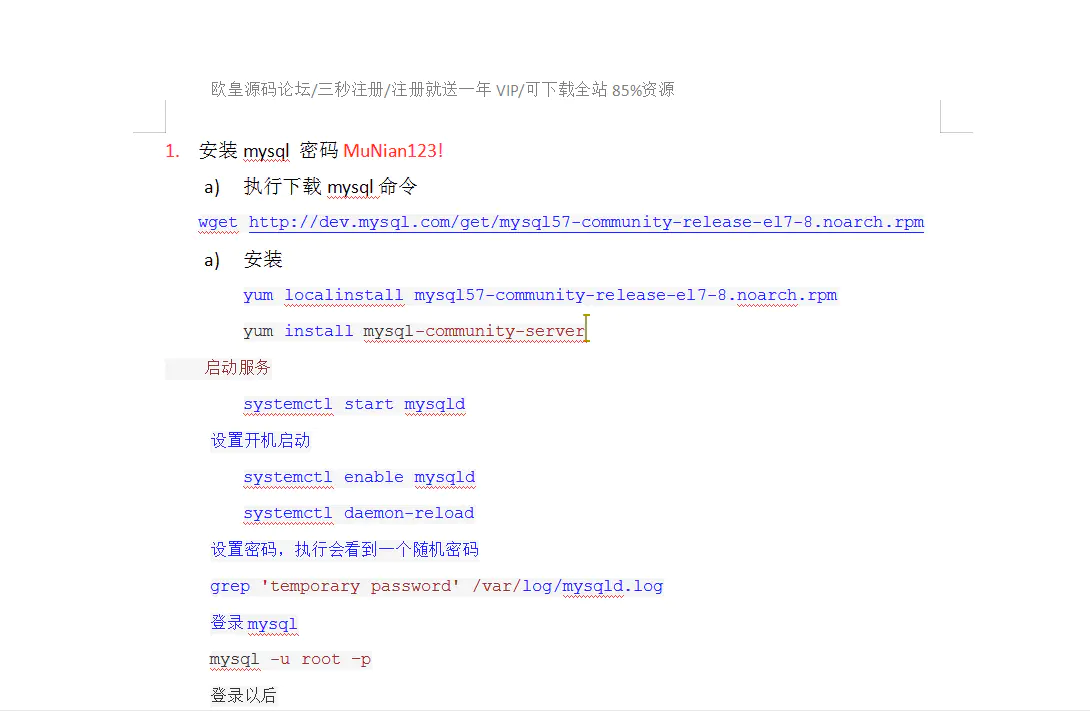 C088 投资理财源码_二开股票认筹系统源码+搭建教程插图(1) C088 投资理财源码_二开股票认筹系统源码+搭建教程插图(1)
