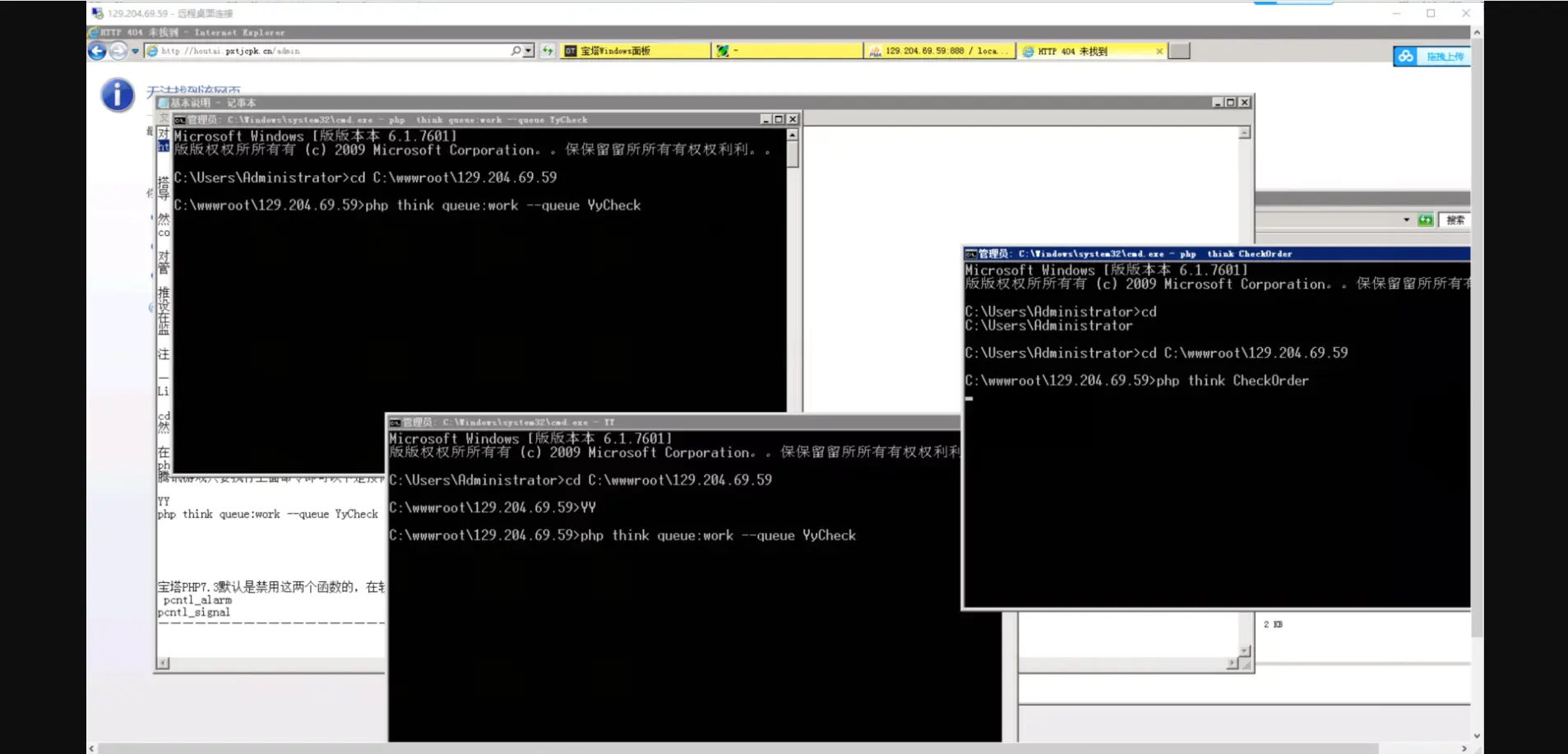C163 商业源码QQ币,YY币,充值支付系统源码插图 C163 商业源码QQ币,YY币,充值支付系统源码
