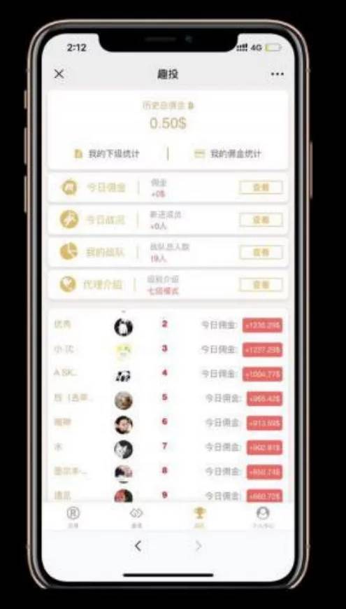 C203 金融理财源码_二开币圈趣投美金版+完整视频带教程-小栈资源网