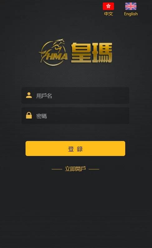C211 PHP源码_二开双语微交易+K线修复+加过交易品种-小栈资源网