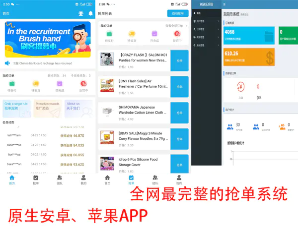 C235 java源码_派单系统平台源码完整版带项目说明-小栈资源网