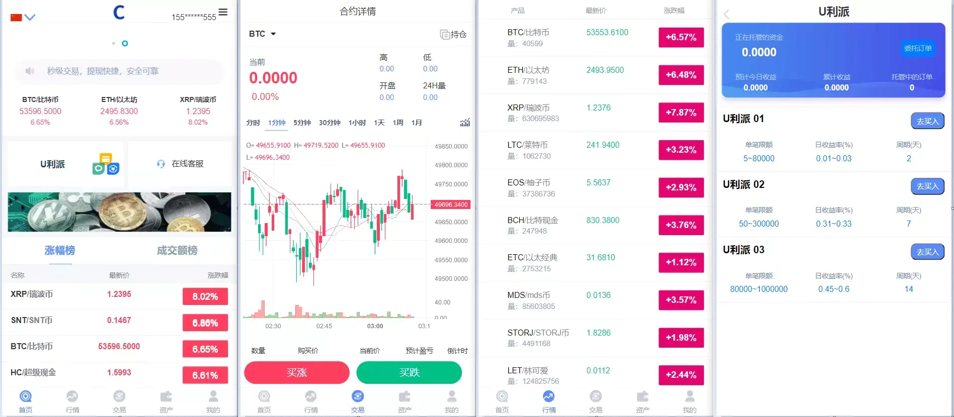 P14 【服务器打包】三语言BBANK修复版本/K线行情正常 P14 【服务器打包】三语言BBANK修复版本/K线行情正常