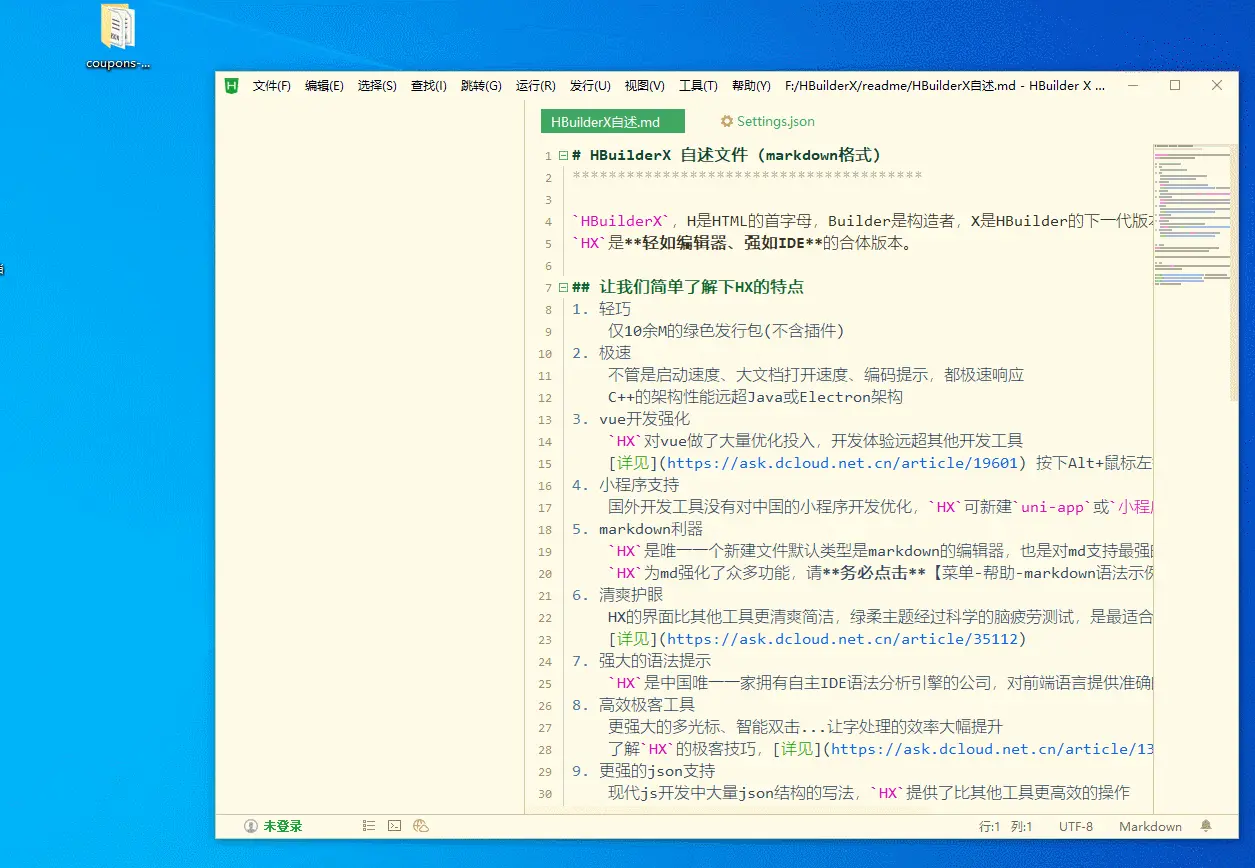 图文教程_外卖CPS优惠券小程序平台v3.0源码+搭建说明-小栈资源网