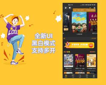 K333 【2021最新发布影视小程序源码】全新UI+黑白模式+支持多开+授权已去除-小栈资源网