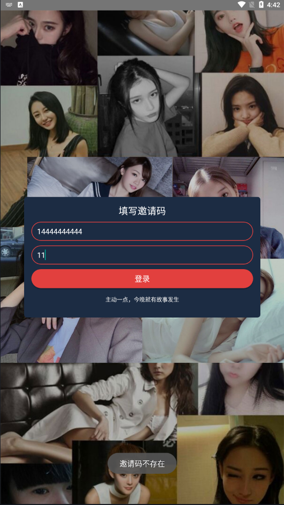 K209【新版获取通讯录 / 原生无毒通讯录】新版原生无报毒获取通讯录APP / 新版后台 / 完美运行-小栈资源网