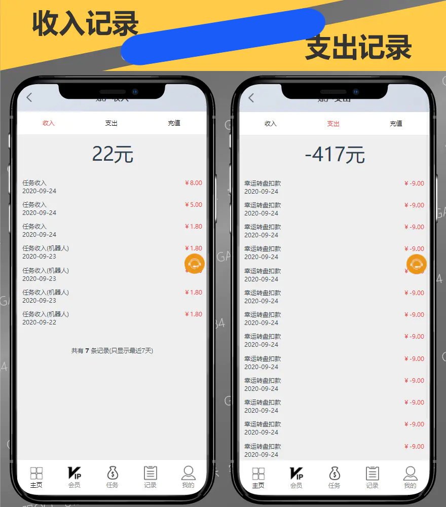 C10 独家完美运营10月定制版短视频点赞抢单任务系统仿微信爱点赞悬赏众人帮源码下载 带视频安装教程 带机器人抽奖 C10 独家完美运营10月定制版短视频点赞抢单任务系统仿微信爱点赞悬赏众人帮源码下载 带视频安装教程 带机器人抽奖