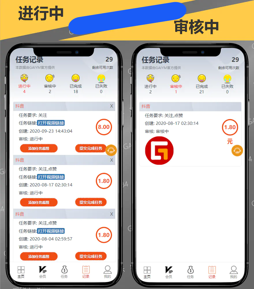 C10 独家完美运营10月定制版短视频点赞抢单任务系统仿微信爱点赞悬赏众人帮源码下载 带视频安装教程 带机器人抽奖 C10 独家完美运营10月定制版短视频点赞抢单任务系统仿微信爱点赞悬赏众人帮源码下载 带视频安装教程 带机器人抽奖